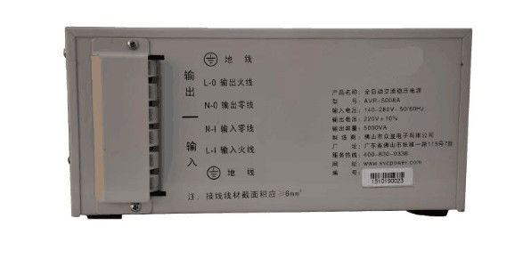 Las series del regulador de voltaje automático AVR, LED/LCD exhiben el estabilizador eléctrico para el hogar 2