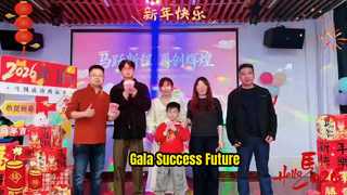 Gala Anual de Empresa